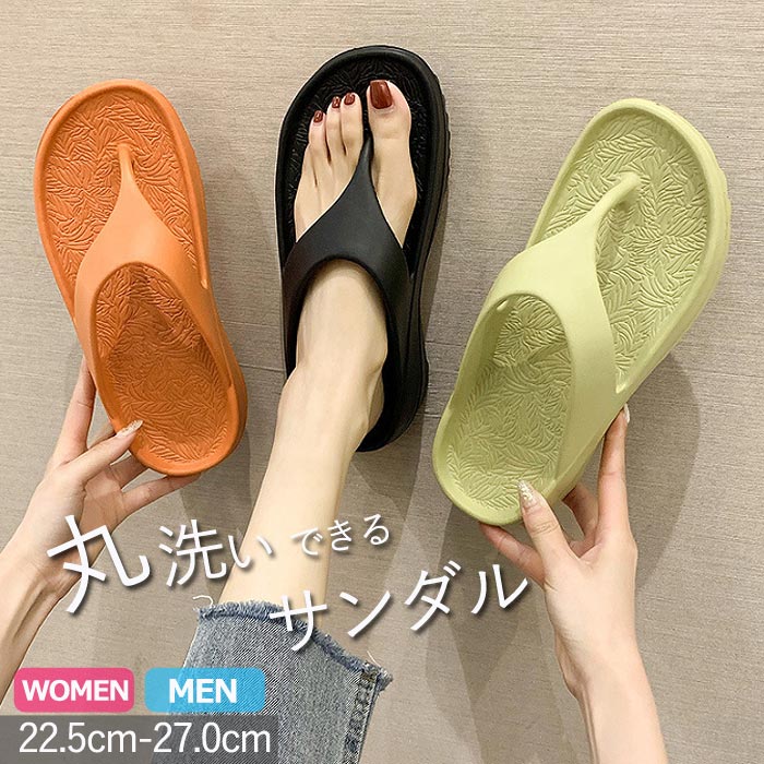 サンダル レディース メンズ スリッパ シャワーサンダル アウトドア 軽量 おしゃれ かわいい 人気 シューズ 靴 ^bm1065^ | uricca