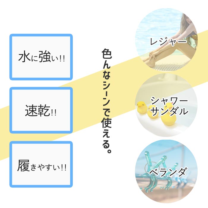 サンダル レディース メンズ スリッパ シャワーサンダル アウトドア 軽量 おしゃれ かわいい 人気 シューズ 靴 ^bm1065^ | uricca | 08