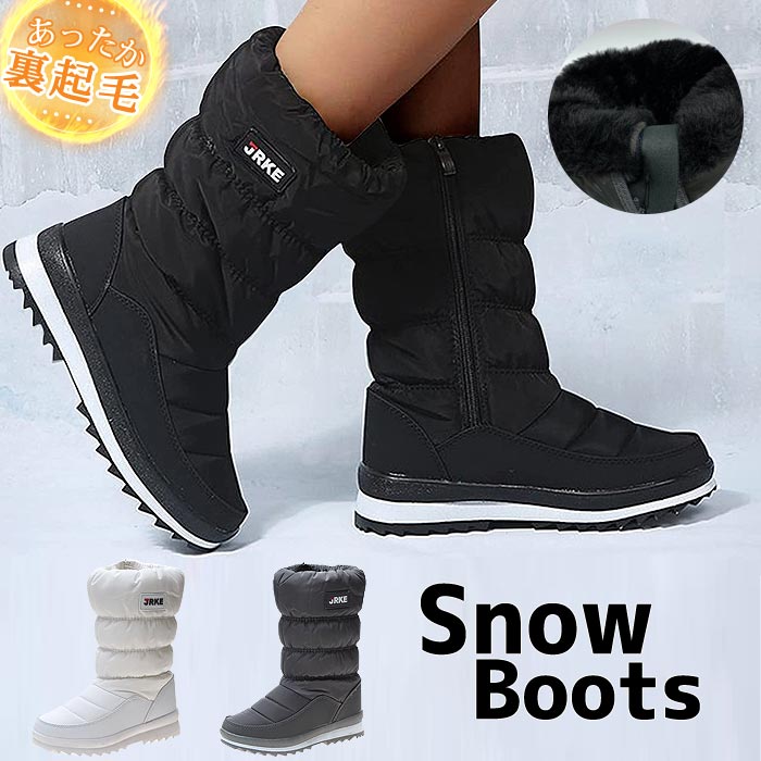 2種類選べる スノーブーツ 雪遊び 冬用 長靴 女性 24cm - 通販 - www