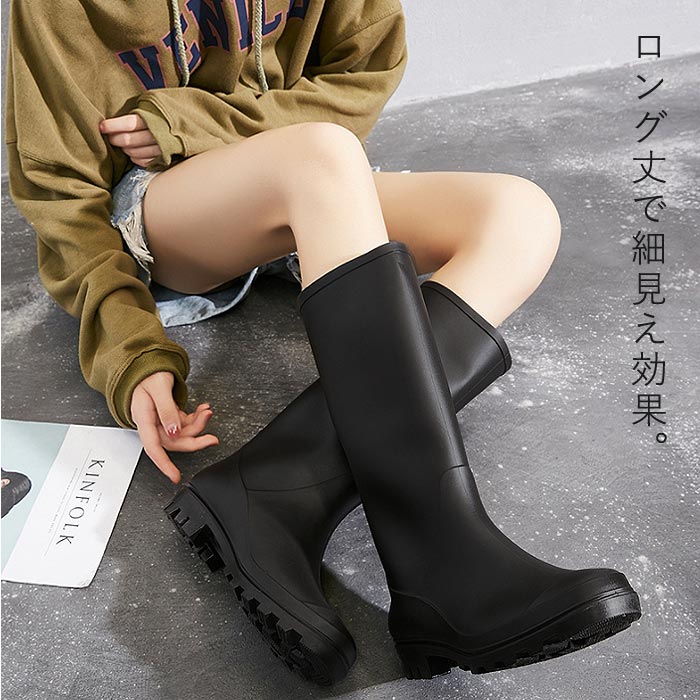 uricca レインブーツ レディース レインシューズ 春 夏 秋 冬 黒