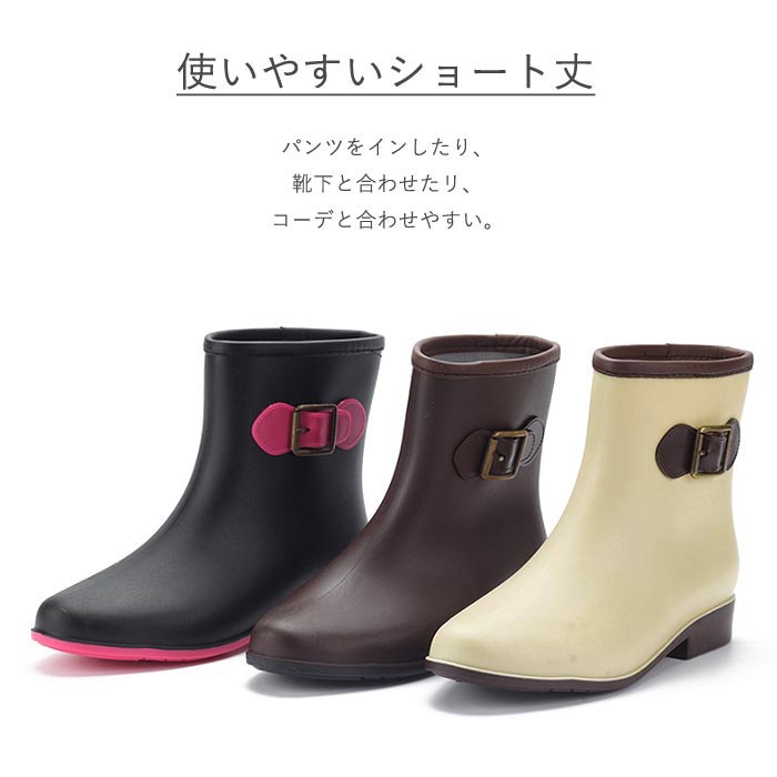 レインブーツ レディース レインシューズ ショート ブラック 長靴 雨 雨具 雨晴兼用 レイングッズ 秋 (送料無料) ^bm1155^ | uricca | 10