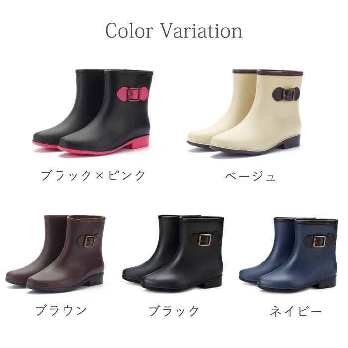 レインブーツ レディース レインシューズ ショート ブラック 長靴 雨 雨具 雨晴兼用 レイングッズ 秋 (送料無料) ^bm1155^ | uricca | 24