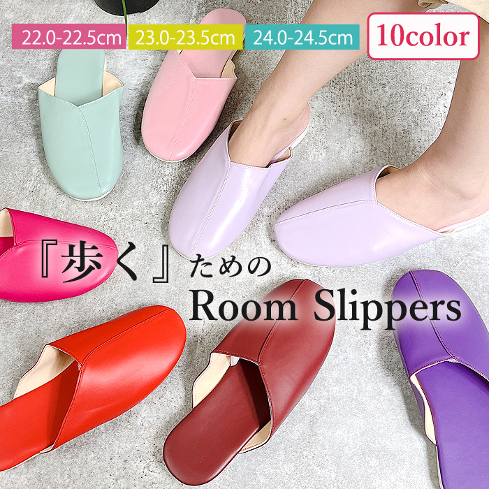 ルームシューズ メンズ スリッパ レディース サンダル 革 レザー 合皮 男女兼用 秋 (送料無料)[郵3]^bm1162^ | uricca