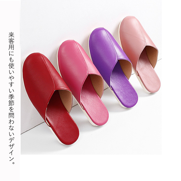 ルームシューズ メンズ スリッパ レディース サンダル 革 レザー 合皮 男女兼用 秋 (送料無料)[郵3]^bm1162^ | uricca | 04