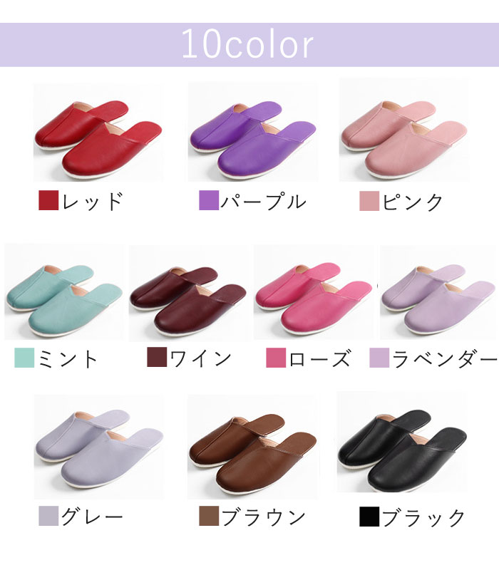 ルームシューズ メンズ スリッパ レディース サンダル 革 レザー 合皮 男女兼用 秋 (送料無料)[郵3]^bm1162^ | uricca | 12