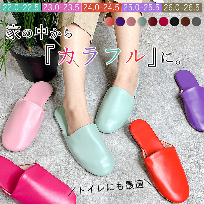 ルームシューズ メンズ スリッパ レディース サンダル 革 レザー 合皮  男女兼用 秋 (送料無料)[郵3]^bm1164^ | uricca