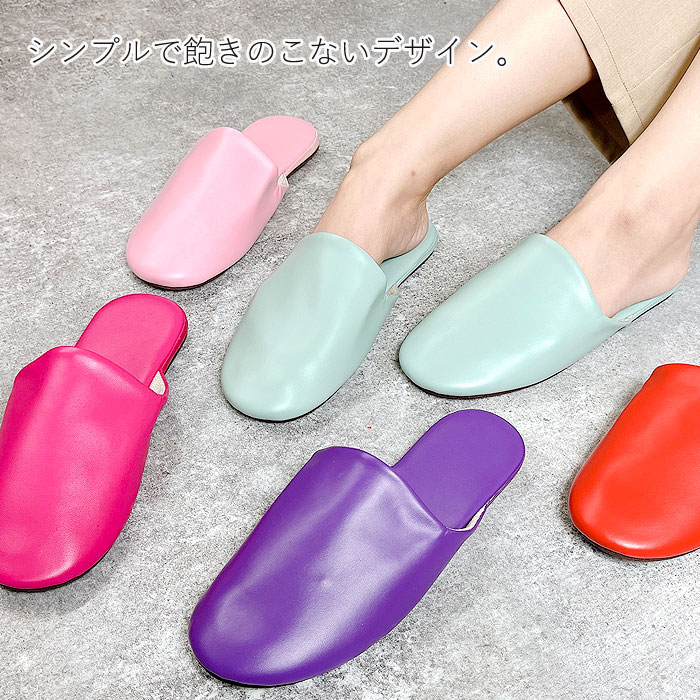 ルームシューズ メンズ スリッパ レディース サンダル 革 レザー 合皮  男女兼用 秋 (送料無料)[郵3]^bm1164^ | uricca | 06