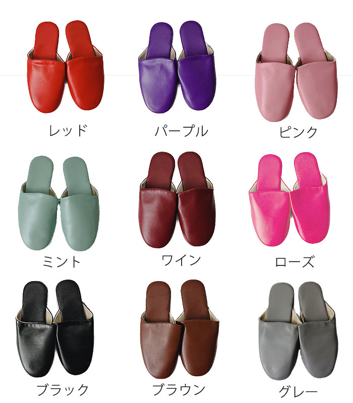 ルームシューズ メンズ スリッパ レディース サンダル 革 レザー 合皮  男女兼用 秋 (送料無料)[郵3]^bm1164^ | uricca | 11