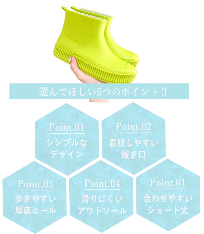 レインブーツ レディース レインシューズ ショート 厚底 長靴 雨 梅雨 台風 対策 雨具 雨晴兼用 レイングッズ ガーデニング ^bm1167^ | uricca | 05