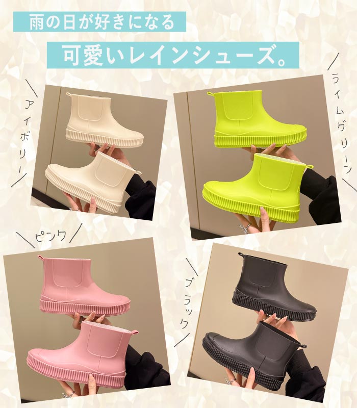 レインブーツ レディース レインシューズ ショート 厚底 長靴 雨 梅雨 台風 対策 雨具 雨晴兼用 レイングッズ ガーデニング ^bm1167^ | uricca | 06