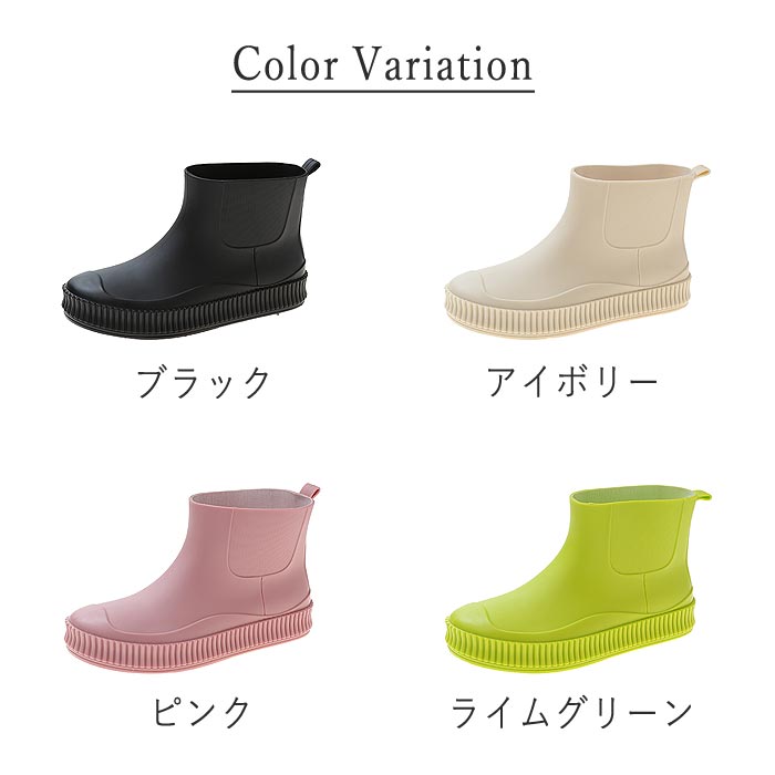 レインブーツ レディース レインシューズ ショート 厚底 長靴 雨 梅雨 台風 対策 雨具 雨晴兼用 レイングッズ ガーデニング ^bm1167^ | uricca | 21