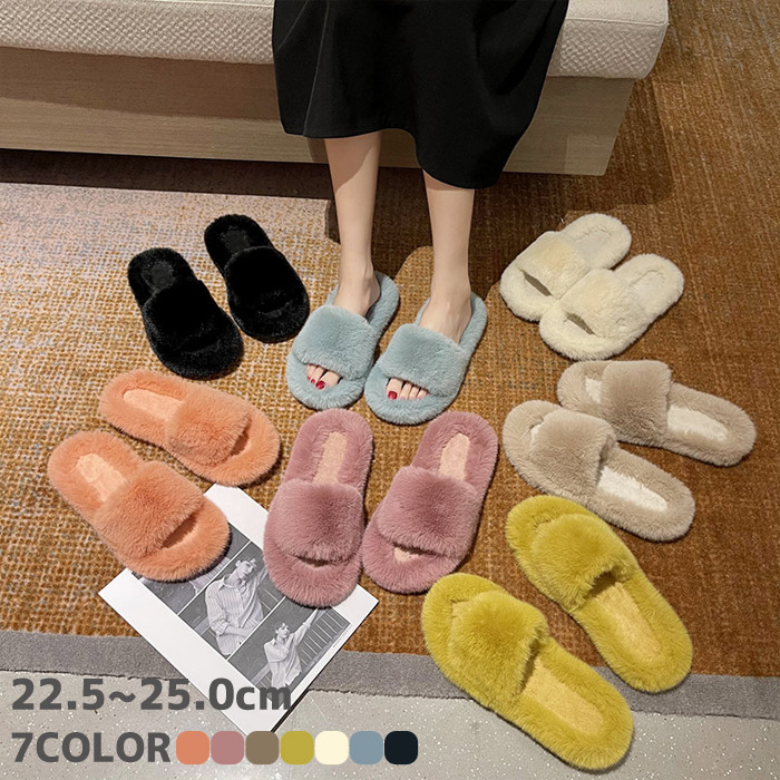 ルームシューズ ふわふわ スリッパ レディース フェイク ファー ムートン風 おしゃれ あったか 春 秋 冬 冷え防止 室内 ^bm1175^[郵3] | uricca
