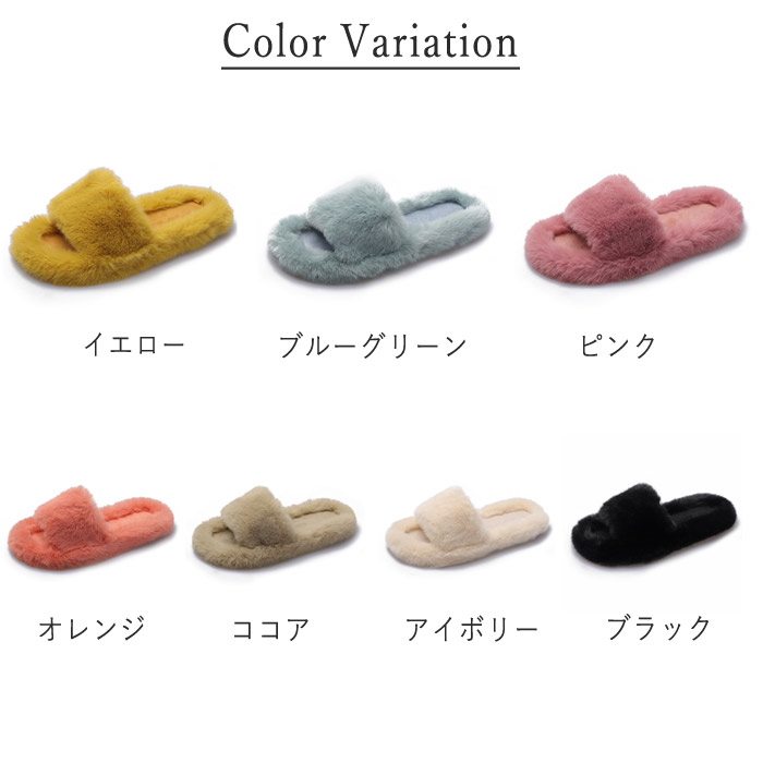 ルームシューズ ふわふわ スリッパ レディース フェイク ファー ムートン風 おしゃれ あったか 春 秋 冬 冷え防止 室内 ^bm1175^[郵3] | uricca | 07