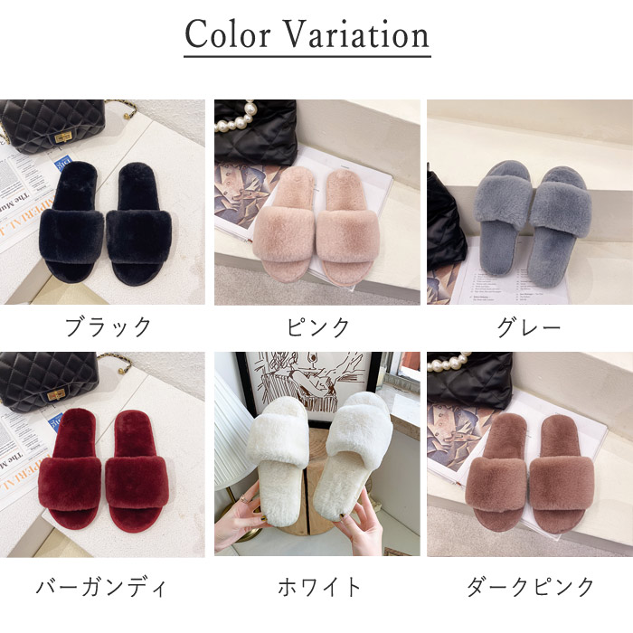 ルームシューズ ふわふわ スリッパ レディース フェイク ファー ムートン風 おしゃれ あったか 冬 冷え防止 ^bm1178^[郵3] | uricca | 14