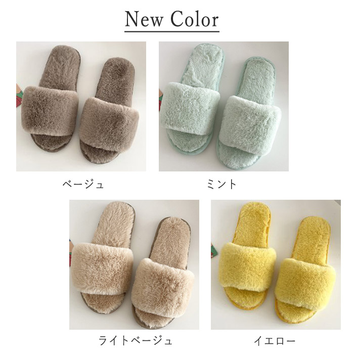 ルームシューズ ふわふわ スリッパ レディース フェイク ファー ムートン風 おしゃれ あったか 冬 冷え防止 ^bm1178^[郵3] | uricca | 15