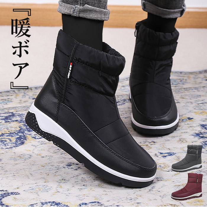 スノーブーツ レディース スノーシューズ 靴 防寒 ダウン風 ロング 厚底 長靴 (送料無料)^bm1195^ bm1195-1.jpg