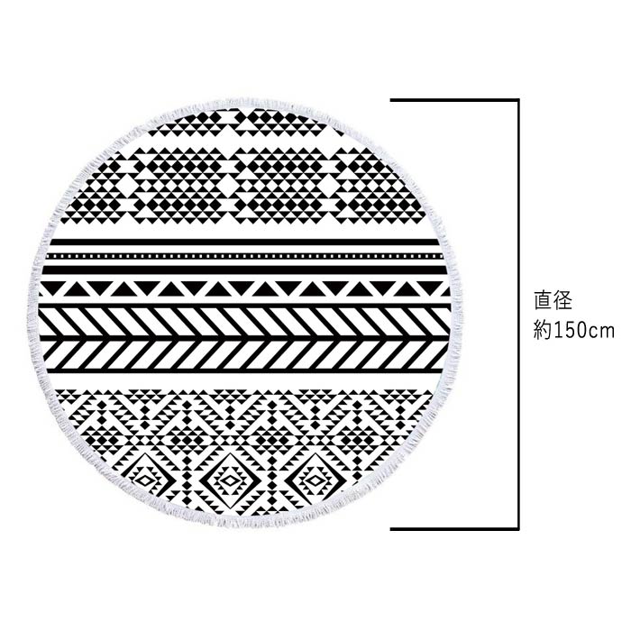 マルチカバー 円形 大判 150cm×150cm ビーチタオル 丸 アウトドア 海 海水浴 ピクニック レジャーシート ビーチマット ラグ ヨガ マット [郵3]^bm1252^ | uricca | 17