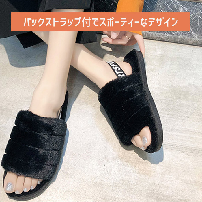 メルト  セットアップ＆ファーサンダル メルト セットアップ＆ファーサンダル