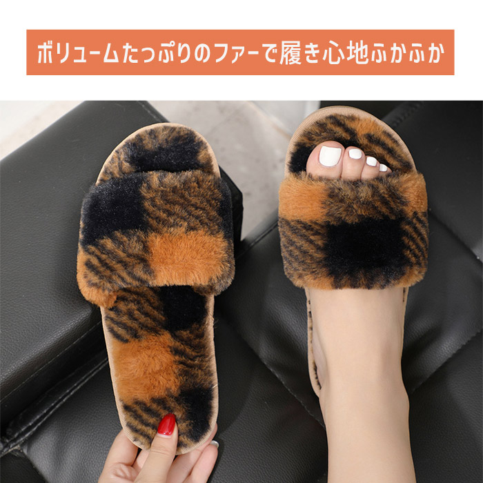 ルームシューズ ふわふわ スリッパ レディース ファー チェック 柄 おしゃれ トイレ あったか 春 秋 冬 冷え防止 室内 ^bm1293^[郵3] | uricca | 05