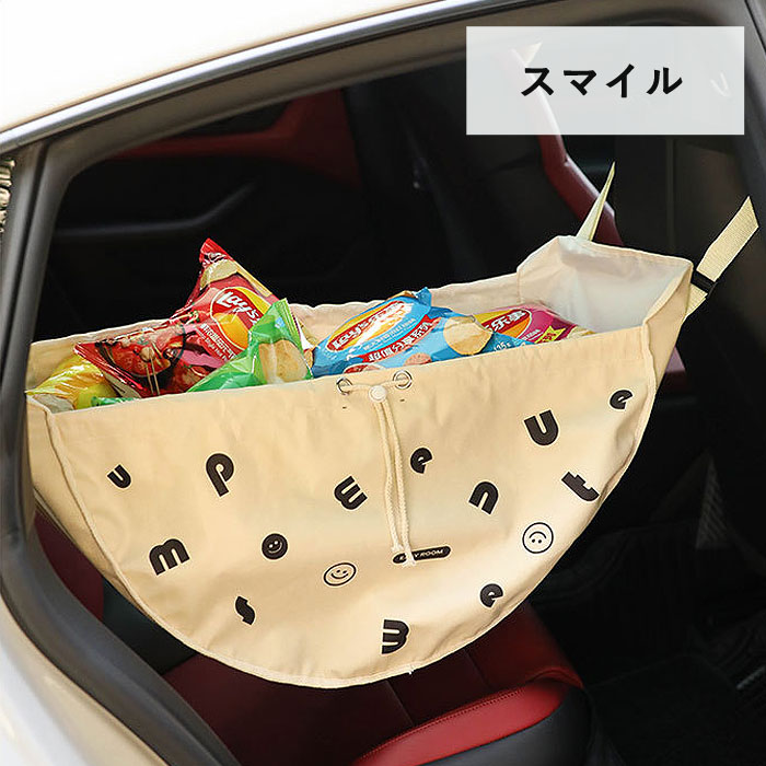 ストレージバッグ ハンモックバッグ 軽量 折り畳み 大容量 トートバッグ 買い物 カゴ アウトドア コンテナ バスケット 収納[郵3]^bm1320^ | uricca | 16