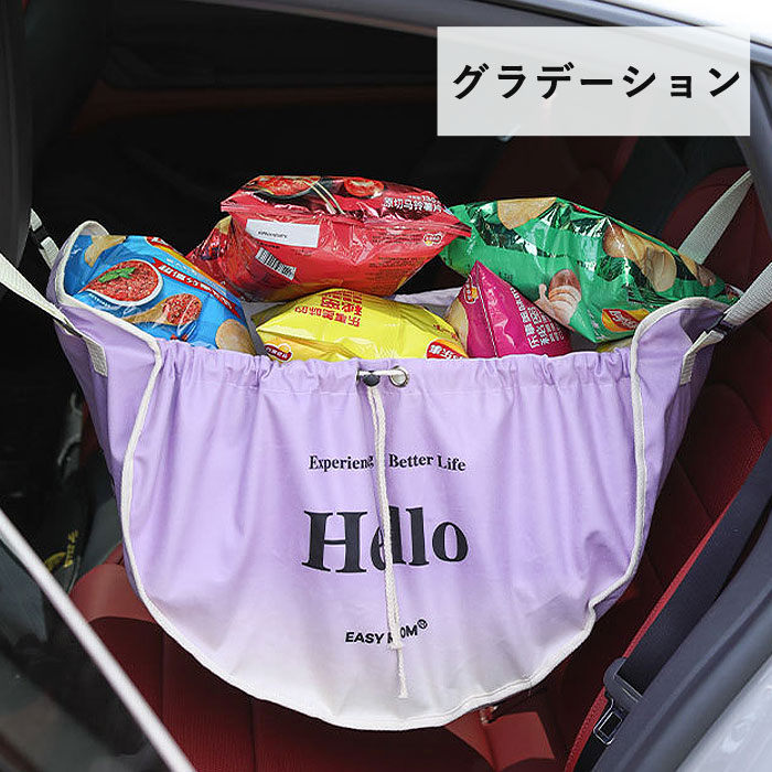 ストレージバッグ ハンモックバッグ 軽量 折り畳み 大容量 トートバッグ 買い物 カゴ アウトドア コンテナ バスケット 収納[郵3]^bm1320^ | uricca | 20