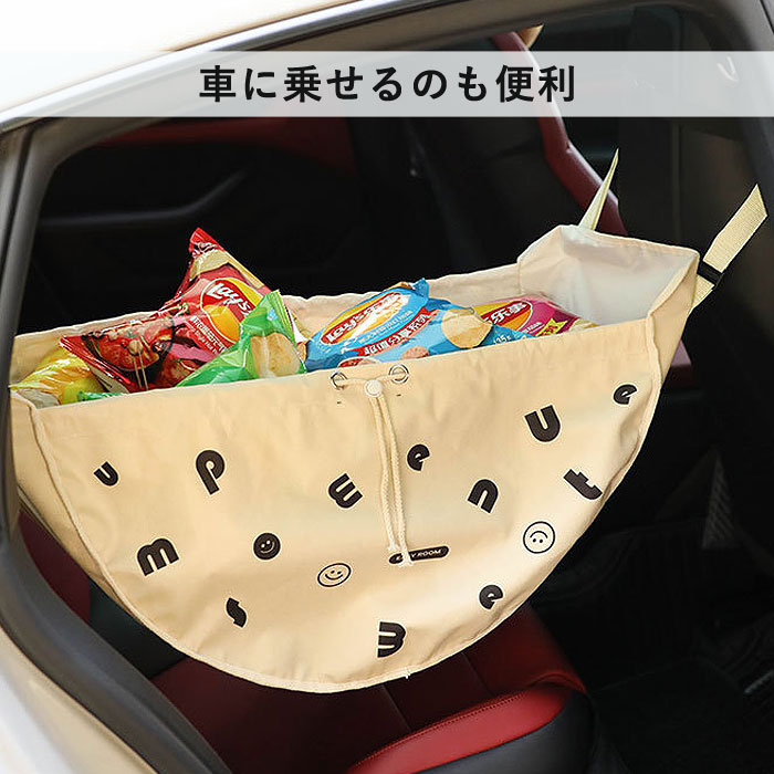 ストレージバッグ ハンモックバッグ 軽量 折り畳み 大容量 トートバッグ 買い物 カゴ アウトドア コンテナ バスケット 収納[郵3]^bm1320^ | uricca | 05