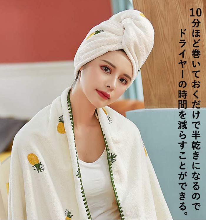 ヘアドライタオル タオル 髪 ヘアターバン ドライヤー ヘアキャップ 吸水 速乾 キャップ ヘアタオル 超吸水 新生活[郵1.5]^bm1345^ | uricca | 15