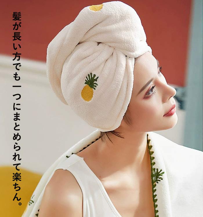 ヘアドライタオル タオル 髪 ヘアターバン ドライヤー ヘアキャップ 吸水 速乾 キャップ ヘアタオル 超吸水 新生活[郵1.5]^bm1345^ | uricca | 16