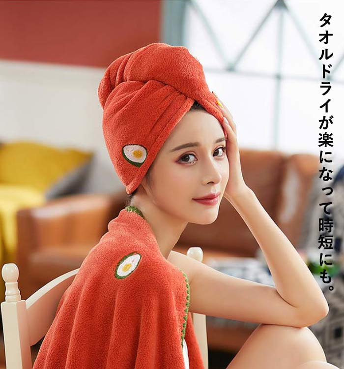 ヘアドライタオル タオル 髪 ヘアターバン ドライヤー ヘアキャップ 吸水 速乾 キャップ ヘアタオル 超吸水 新生活[郵1.5]^bm1345^ | uricca | 17