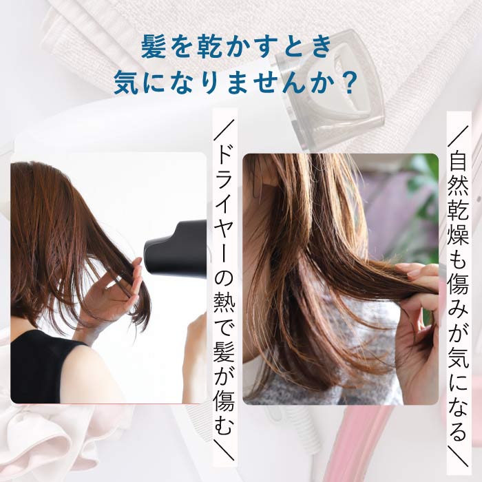 ヘアドライタオル タオル 髪 ヘアターバン ドライヤー ヘアキャップ 吸水 速乾 キャップ ヘアタオル 超吸水 新生活[郵1.5]^bm1345^ | uricca | 06