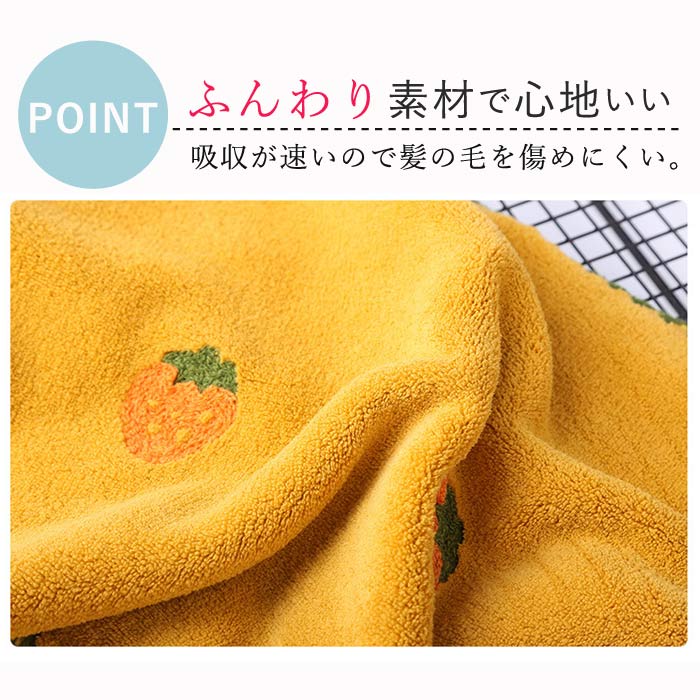 ヘアドライタオル タオル 髪 ヘアターバン ドライヤー ヘアキャップ 吸水 速乾 キャップ ヘアタオル 超吸水 新生活[郵1.5]^bm1345^ | uricca | 08