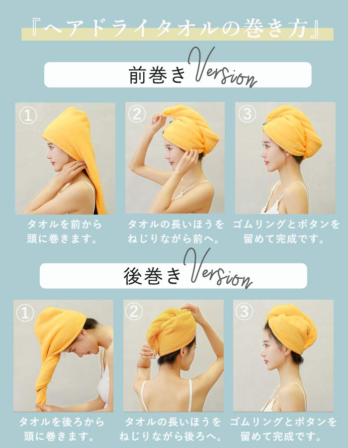 ヘアドライタオル タオル 髪 ヘアターバン ドライヤー ヘアキャップ 吸水 速乾 キャップ ヘアタオル 超吸水 新生活[郵1.5]^bm1345^ | uricca | 10