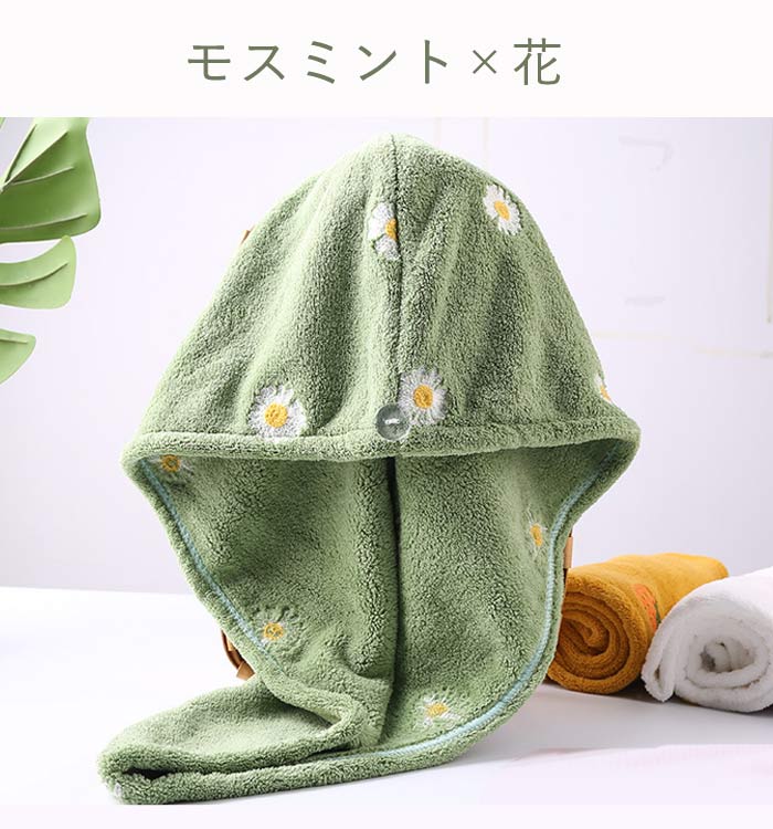 ヘアドライタオル タオル 髪 ヘアターバン ドライヤー ヘアキャップ 吸水 速乾 キャップ ヘアタオル 超吸水 新生活[郵1.5]^bm1345^ | uricca | 13