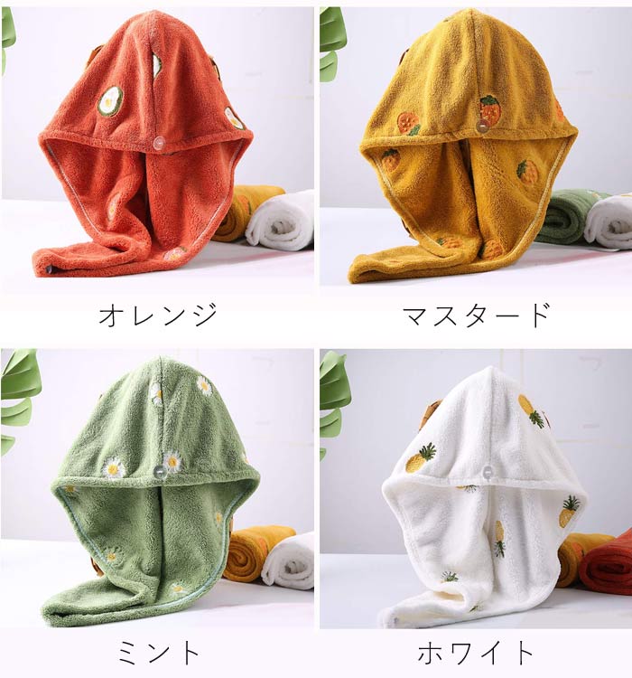 ヘアドライタオル タオル 髪 ヘアターバン ドライヤー ヘアキャップ 吸水 速乾 キャップ ヘアタオル 超吸水 新生活[郵1.5]^bm1345^ | uricca | 05