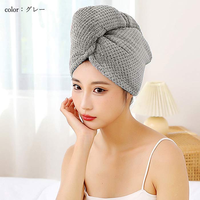 ヘアドライタオル 2枚セット タオル 髪 ヘアターバン ドライヤー 吸水 速乾 ヘアタオル ヘアドライキャップ 厚手 新生活[郵3]^bm1353^セール sale | uricca | 20