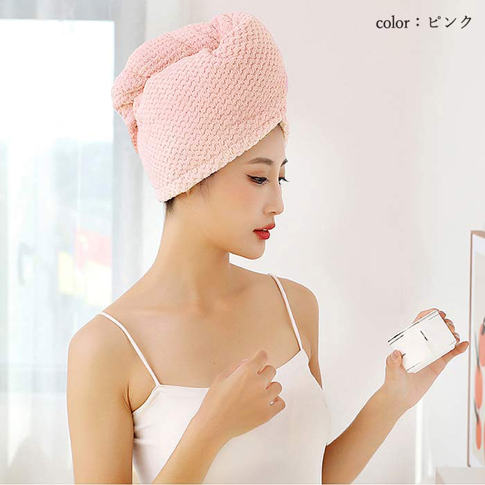 ヘアドライタオル 2枚セット タオル 髪 ヘアターバン ドライヤー 吸水 速乾 ヘアタオル ヘアドライキャップ 厚手 新生活[郵3]^bm1353^セール sale | uricca | 24