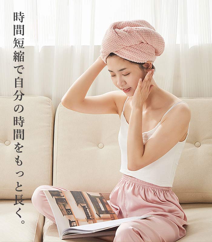 ヘアドライタオル 2枚セット タオル 髪 ヘアターバン ドライヤー 吸水 速乾 ヘアタオル ヘアドライキャップ 厚手 新生活[郵3]^bm1353^セール sale | uricca | 13