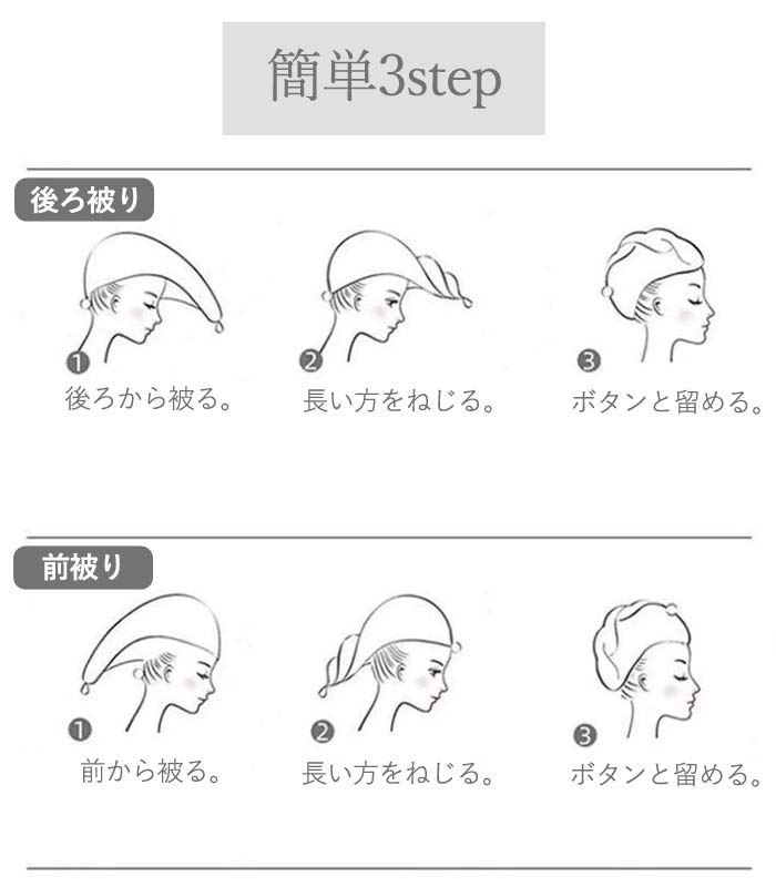 ヘアドライタオル 2枚セット タオル 髪 ヘアターバン ドライヤー 吸水 速乾 ヘアタオル ヘアドライキャップ 厚手 新生活[郵3]^bm1353^セール sale | uricca | 17