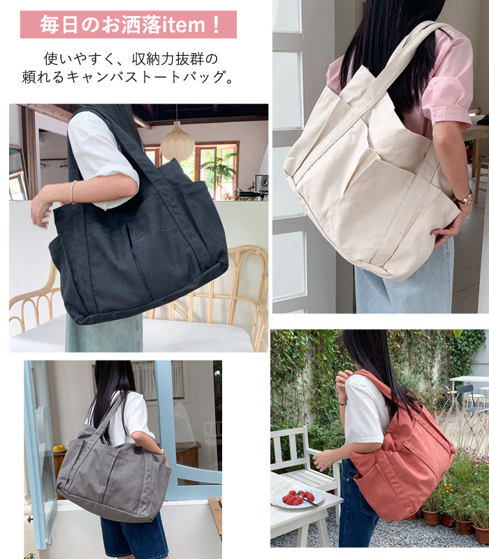 トートバッグ レディース メンズ 大容量 大きめ キャンバス マザーズバッグ 旅行 A4 ファスナー付き ポケット 布 無地 シンプル 軽量 通勤 通学 [宅配] ^bm1361^ |  | 02
