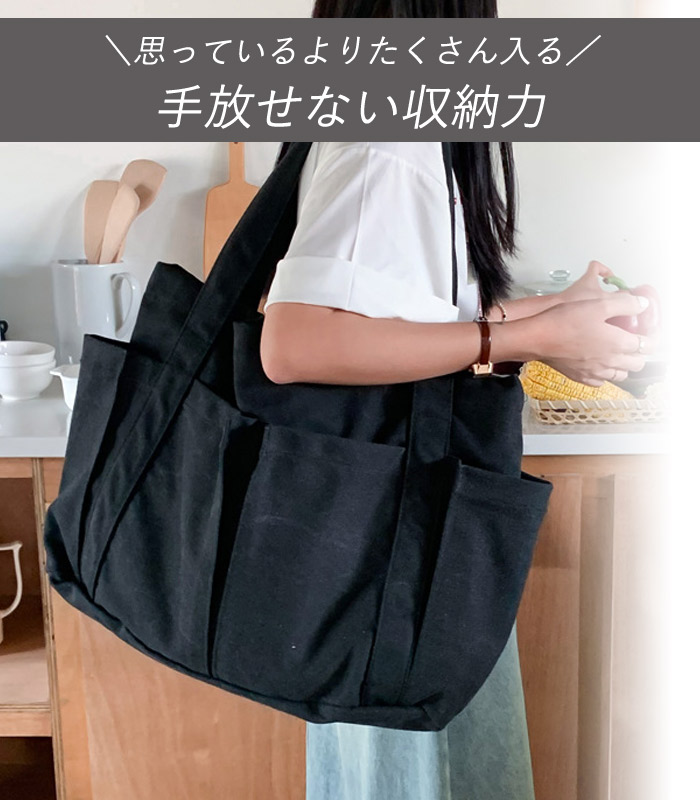 トートバッグ レディース メンズ 大容量 大きめ キャンバス マザーズバッグ 旅行 A4 ファスナー付き ポケット 布 無地 シンプル 軽量 通勤 通学 [宅配] ^bm1361^ |  | 03