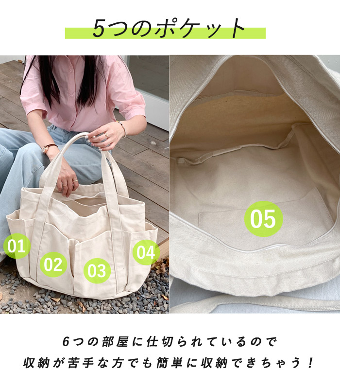 トートバッグ レディース メンズ 大容量 大きめ キャンバス マザーズバッグ 旅行 A4 ファスナー付き ポケット 布 無地 シンプル 軽量 通勤 通学 [宅配] ^bm1361^ |  | 04