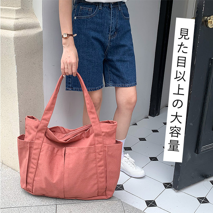 トートバッグ レディース メンズ 大容量 大きめ キャンバス マザーズバッグ 旅行 A4 ファスナー付き ポケット 布 無地 シンプル 軽量 通勤 通学 [宅配] ^bm1361^ |  | 05