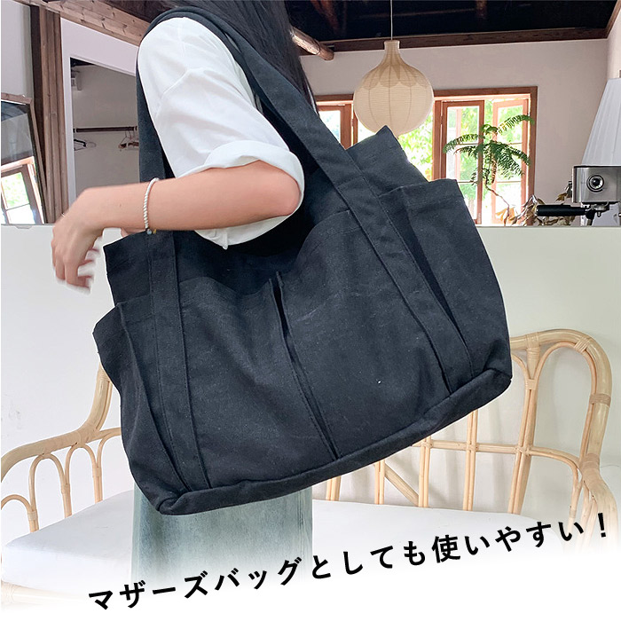 トートバッグ レディース メンズ 大容量 大きめ キャンバス マザーズバッグ 旅行 A4 ファスナー付き ポケット 布 無地 シンプル 軽量 通勤 通学 [宅配] ^bm1361^ |  | 06
