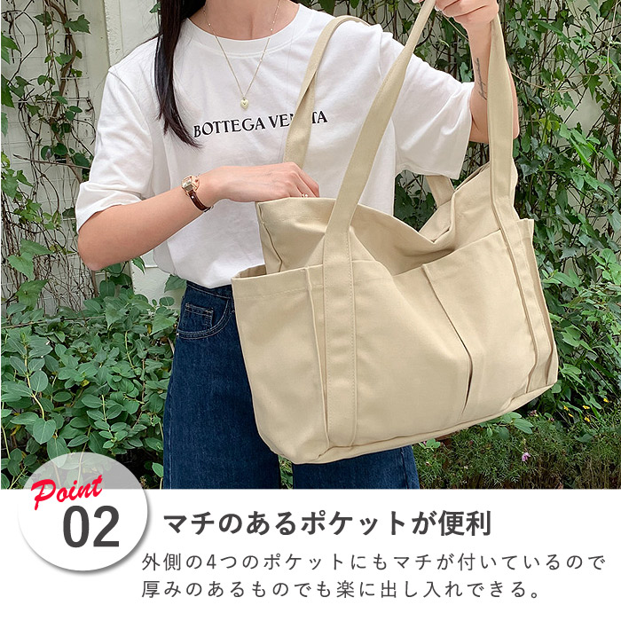 トートバッグ レディース メンズ 大容量 大きめ キャンバス マザーズバッグ 旅行 A4 ファスナー付き ポケット 布 無地 シンプル 軽量 通勤 通学 [宅配] ^bm1361^ |  | 08