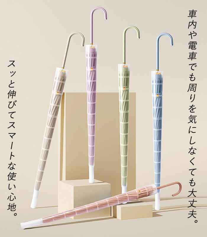 傘 カバー付き 雨晴兼用傘 日傘 レディース 長傘 伸縮 男女兼用 かさ 傘 梅雨 対策 自動式 防水 無地 大きめ UVカット 軽量 レイン^bm1374^ | uricca | 17