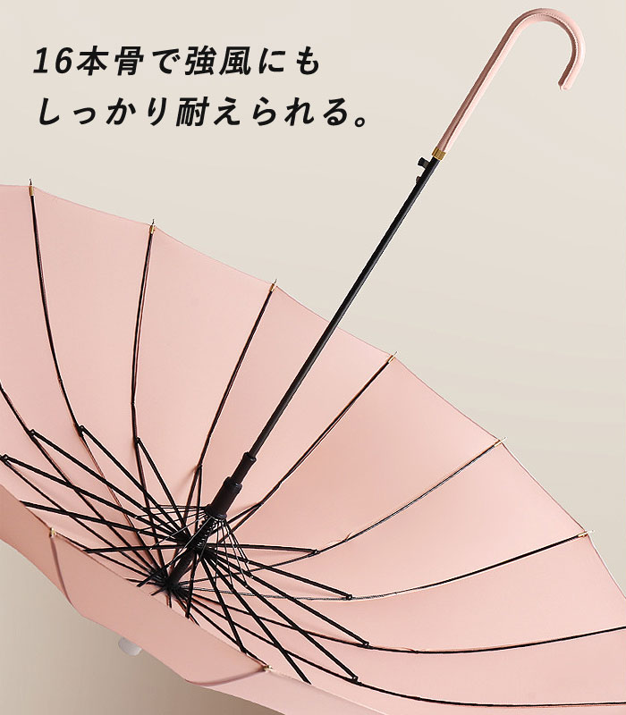傘 カバー付き 雨晴兼用傘 日傘 レディース 長傘 伸縮 男女兼用 かさ 傘 梅雨 対策 自動式 防水 無地 大きめ UVカット 軽量 レイン^bm1374^ | uricca | 20