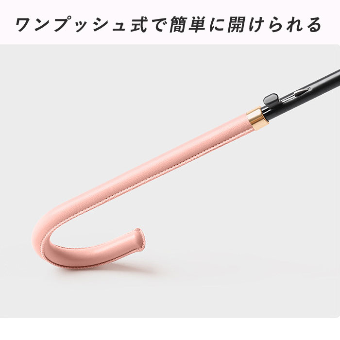 傘 カバー付き 雨晴兼用傘 日傘 レディース 長傘 伸縮 男女兼用 かさ 傘 梅雨 対策 自動式 防水 無地 大きめ UVカット 軽量 レイン^bm1374^ | uricca | 22