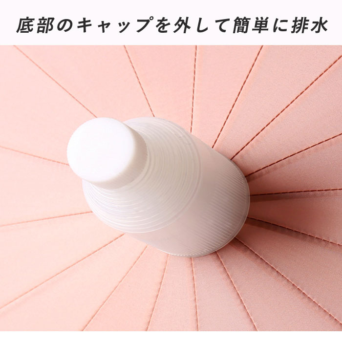 傘 カバー付き 雨晴兼用傘 日傘 レディース 長傘 伸縮 男女兼用 かさ 傘 梅雨 対策 自動式 防水 無地 大きめ UVカット 軽量 レイン^bm1374^ | uricca | 23