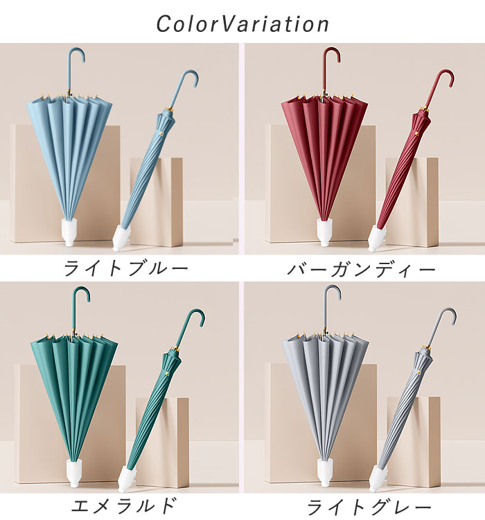 傘 カバー付き 雨晴兼用傘 日傘 レディース 長傘 伸縮 男女兼用 かさ 傘 梅雨 対策 自動式 防水 無地 大きめ UVカット 軽量 レイン^bm1374^ | uricca | 24