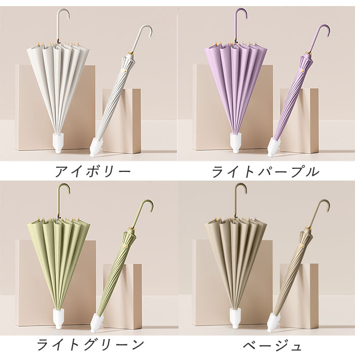 傘 カバー付き 雨晴兼用傘 日傘 レディース 長傘 伸縮 男女兼用 かさ 傘 梅雨 対策 自動式 防水 無地 大きめ UVカット 軽量 レイン^bm1374^ | uricca | 25